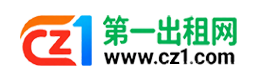 台州第一出租网